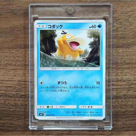 Psyduck C 024/095 SM9 Tag Bolt Japanese Pokemon Card [USED]