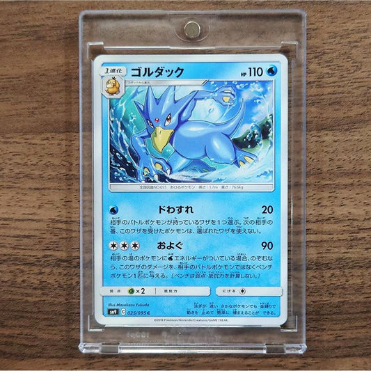 Golduck C 025/095 SM9 Tag Bolt Japanese Pokemon Card [USED]