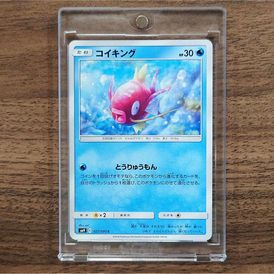 Magikarp C 027/095 SM9 Tag Bolt Japanese Pokemon Card [USED]