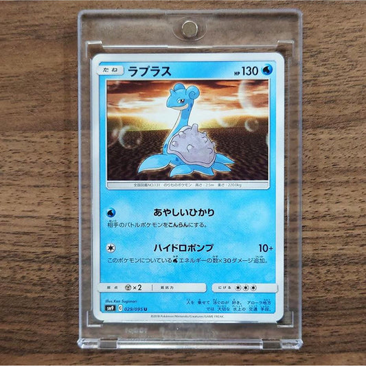 Lapras U 029/095 SM9 Tag Bolt Japanese Pokemon Card [USED]
