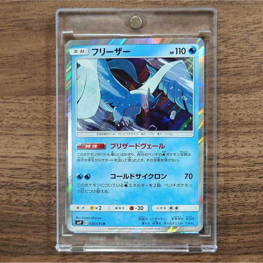 Articuno Holo R 030/095 SM9 Tag Bolt Japanese Pokemon Card [USED]