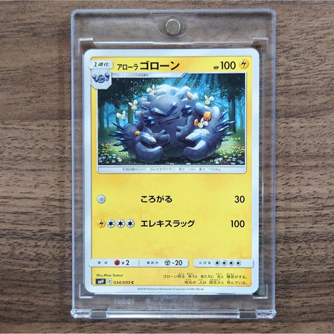 Alolan Graveler C 034/095 SM9 Tag Bolt Japanese Pokemon Card [USED] — photo 1
