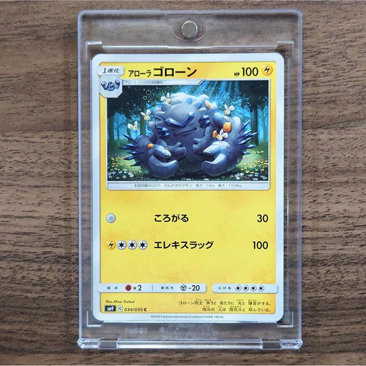 Alolan Graveler C 034/095 SM9 Tag Bolt Japanese Pokemon Card [USED]