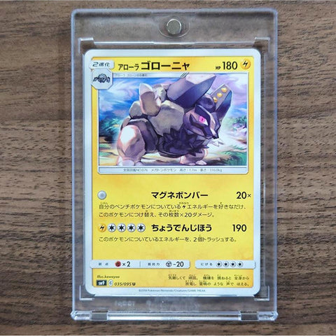 Alolan Golem U 035/095 SM9 Tag Bolt Japanese Pokemon Card [USED] — photo 1