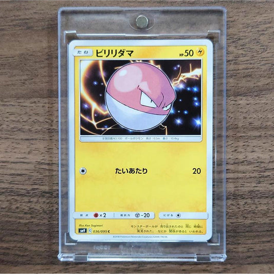 Voltorb C 036/095 SM9 Tag Bolt Japanese Pokemon Card [USED]
