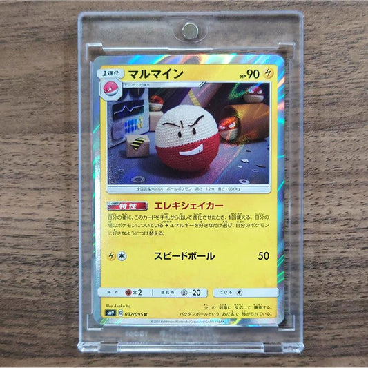 Electrode Holo R 037/095 SM9 Tag Bolt Japanese Pokemon Card [USED]