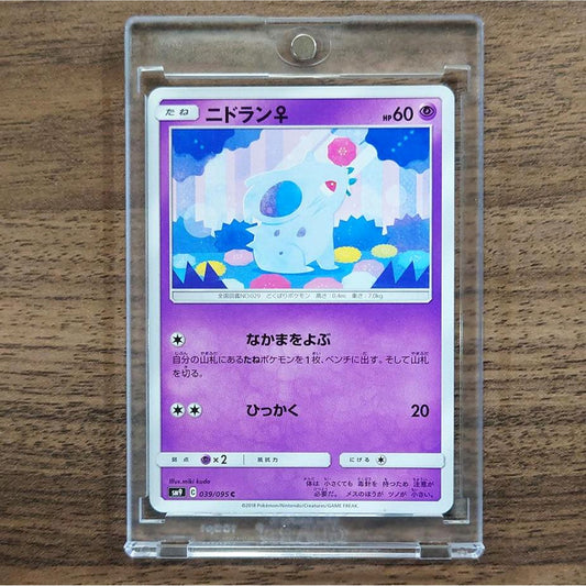 Nidoran F C 039/095 SM9 Tag Bolt Japanese Pokemon Card [USED]
