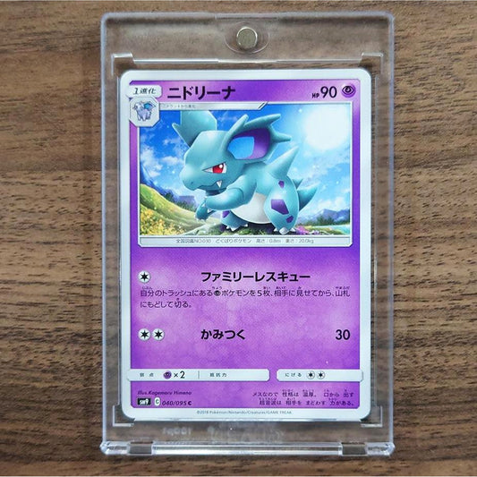 Nidorina C 040/095 SM9 Tag Bolt Japanese Pokemon Card [USED]