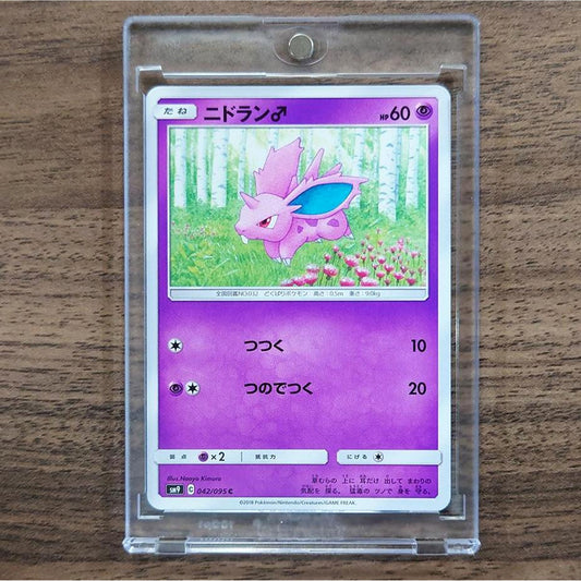 Nidoran M C 042/095 SM9 Tag Bolt Japanese Pokemon Card [USED]