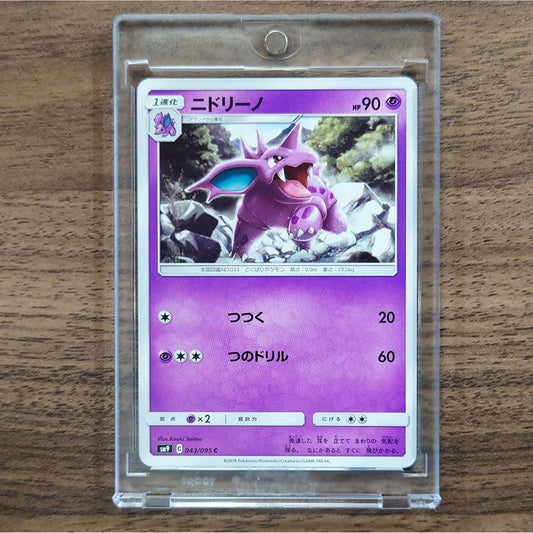 Nidorino C 043/095 SM9 Tag Bolt Japanese Pokemon Card [USED]