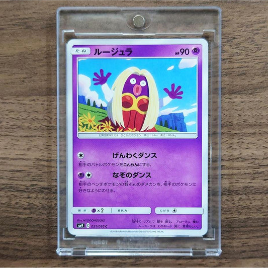 Jynx C 051/095 SM9 Tag Bolt Japanese Pokemon Card [USED]