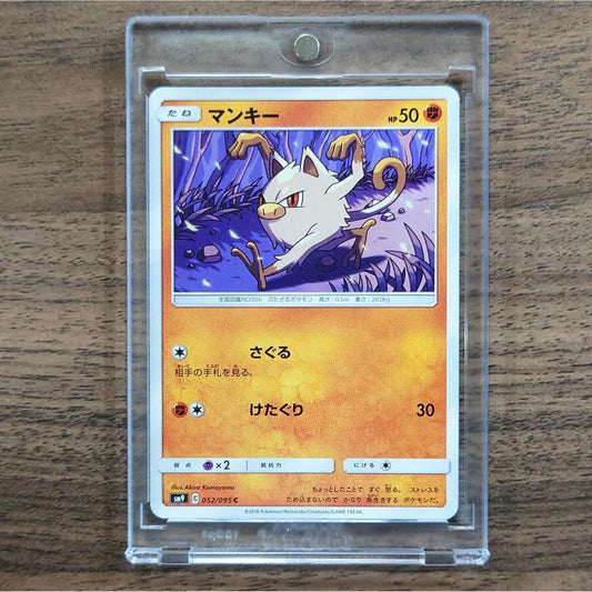 Mankey C 052/095 SM9 Tag Bolt Japanese Pokemon Card [USED]