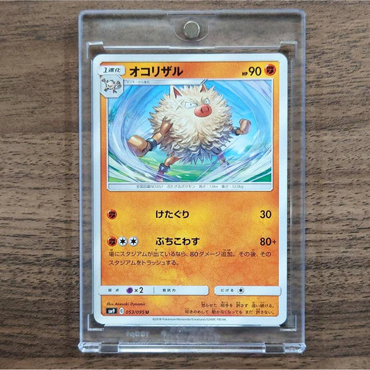 Primeape U 053/095 SM9 Tag Bolt Japanese Pokemon Card [USED]