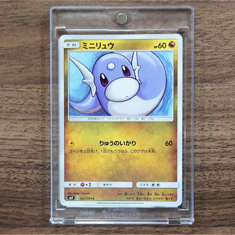 Dratini C 062/095 SM9 Tag Bolt Japanese Pokemon Card [USED] — photo 1