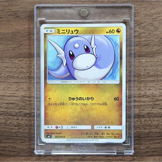Dratini C 062/095 SM9 Tag Bolt Japanese Pokemon Card [USED]