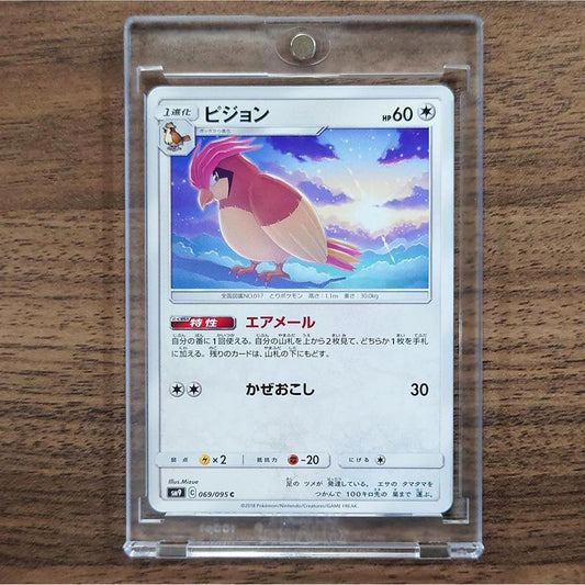 Pidgeotto C 069/095 SM9 Tag Bolt Japanese Pokemon Card [USED]