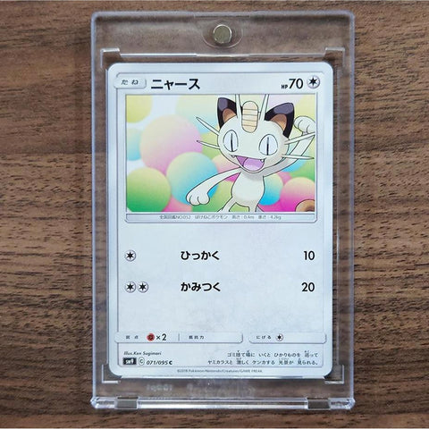Meowth C 071/095 SM9 Tag Bolt Japanese Pokemon Card [USED] — photo 1