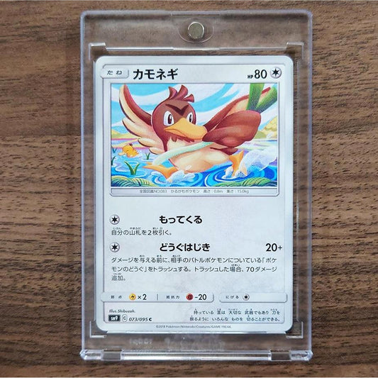 Farfetch'd C 073/095 SM9 Tag Bolt Japanese Pokemon Card [USED]