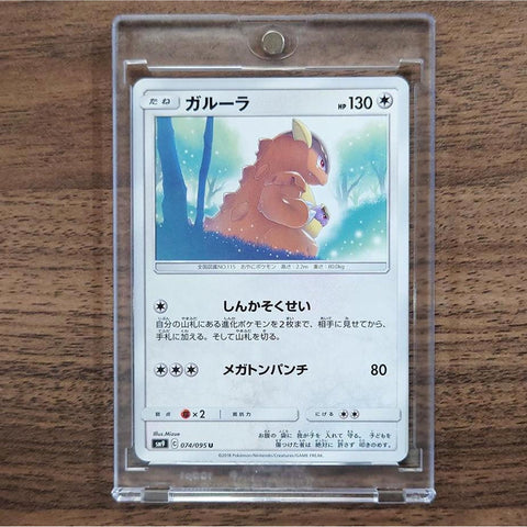 Kangaskhan U 074/095 SM9 Tag Bolt Japanese Pokemon Card [USED] — photo 1