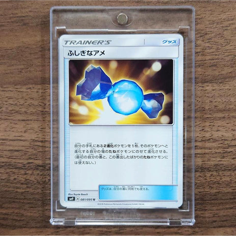 Rare Candy U 081/095 SM9 Tag Bolt Japanese Pokemon Card [USED] — photo 1