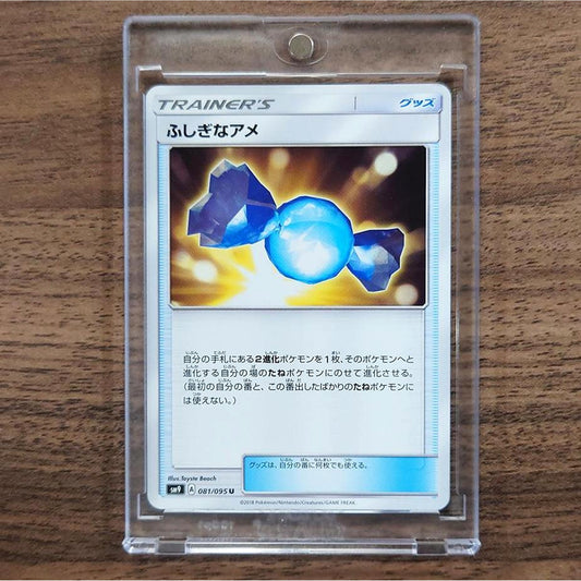 Rare Candy U 081/095 SM9 Tag Bolt Japanese Pokemon Card [USED]