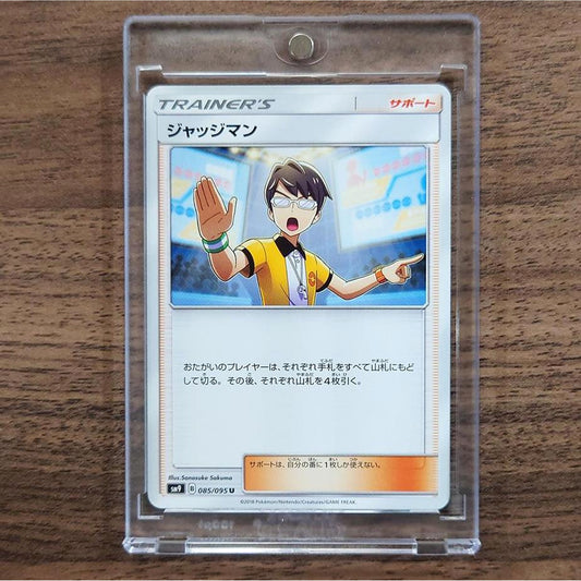 Judge U 085/095 SM9 Tag Bolt Japanese Pokemon Card [USED]