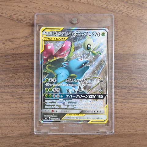 Celebi & Venusaur GX Holo SR 097/095 SM9 Tag Bolt Japanese Pokemon Card [USED] — photo 1