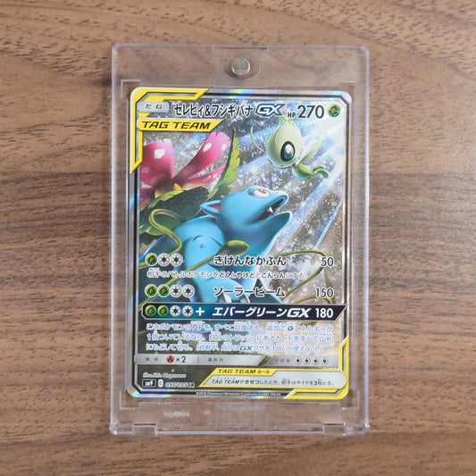 Celebi & Venusaur GX Holo SR 097/095 SM9 Tag Bolt Japanese Pokemon Card [USED]