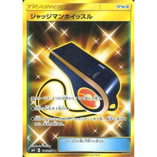 Pokemon Judge Whistle Holo UR 117/095 SM9 Tag Bolt Japanese Pokemon Card [USED]