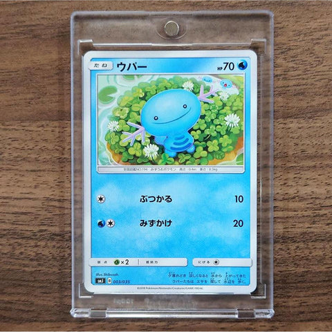 Wooper 003/035 SMJ TAG TEAM GX Premium Trainer Box Japanese Pokemon Card [USED] — photo 1