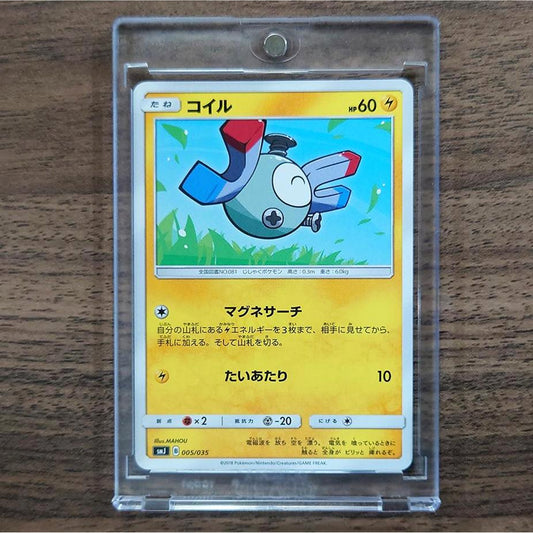 Magnemite 005/035 SMJ TAG TEAM GX Premium Trainer Box Japanese Pokemon Card [USED]