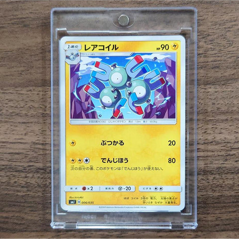 Magneton 006/035 SMJ TAG TEAM GX Premium Trainer Box Japanese Pokemon Card [USED] — photo 1