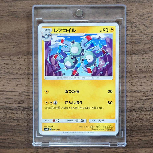 Magneton 006/035 SMJ TAG TEAM GX Premium Trainer Box Japanese Pokemon Card [USED]