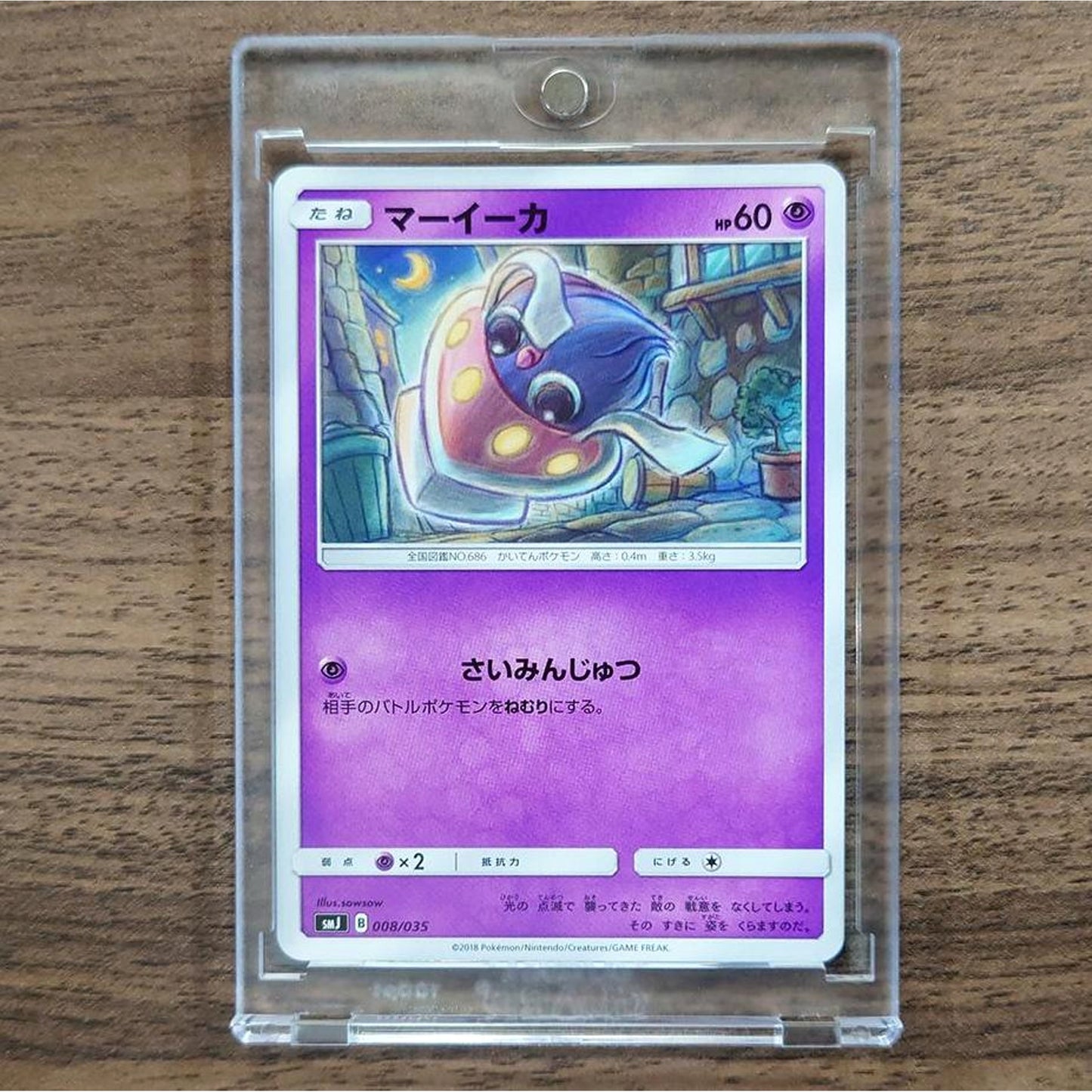 Inkay 008/035 SMJ TAG TEAM GX Premium Trainer Box Japanese Pokemon Card [USED]