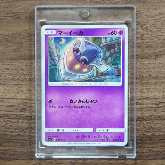 Inkay 008/035 SMJ TAG TEAM GX Premium Trainer Box Japanese Pokemon Card [USED]
