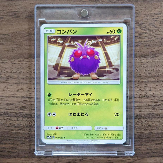 Venonat C 001/055 SM9a Night Unison Japanese Pokemon Card [USED]