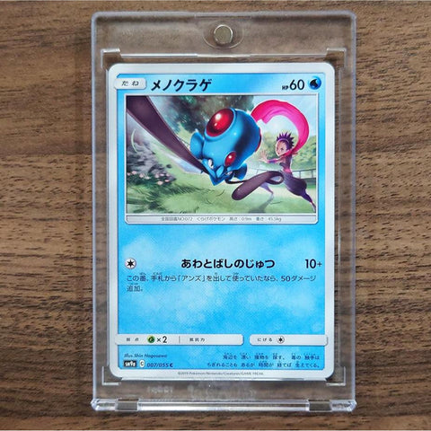 Tentacool C 007/055 SM9a Night Unison Japanese Pokemon Card [USED] — photo 1