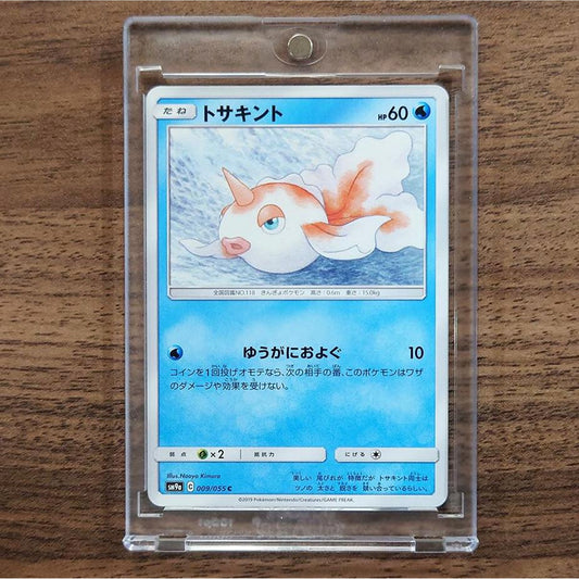 Goldeen C 009/055 SM9a Night Unison Japanese Pokemon Card [USED]