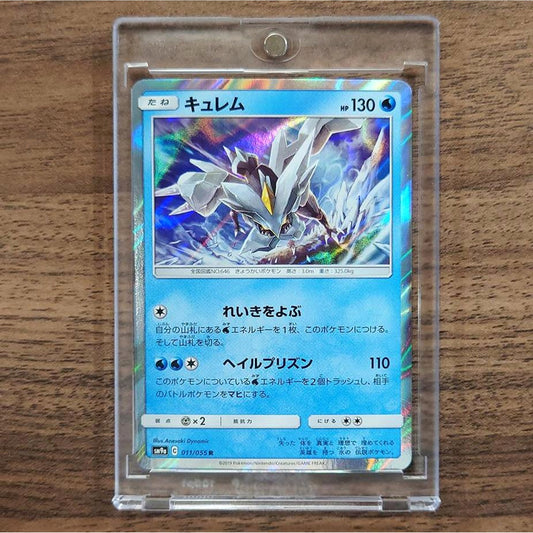 Kyurem Holo R 011/055 SM9a Night Unison Japanese Pokemon Card [USED]