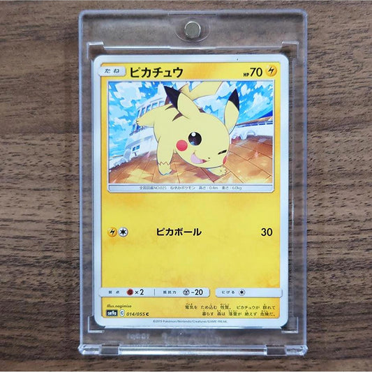 Pikachu C 014/055 SM9a Night Unison Japanese Pokemon Card [USED]