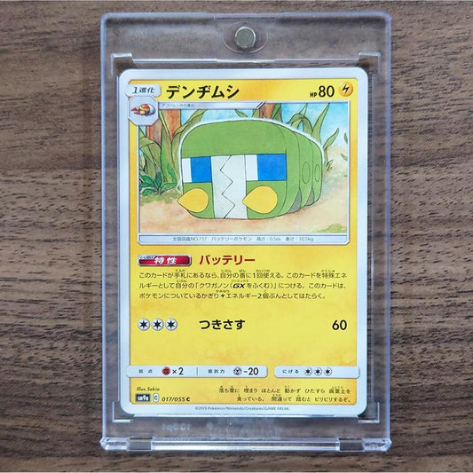 Charjabug C 017/055 SM9a Night Unison Japanese Pokemon Card [USED]