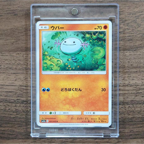Wooper C 021/055 SM9a Night Unison Japanese Pokemon Card [USED] — photo 1