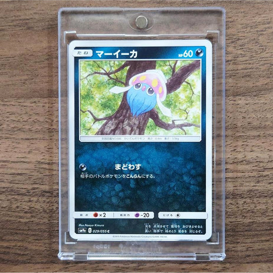 Inkay C 029/055 SM9a Night Unison Japanese Pokemon Card [USED]