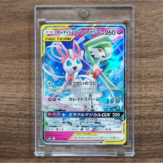 Gardevoir & Sylveon GX Holo RR 031/055 SM9a Night Unison Japanese Pokemon Card [USED]