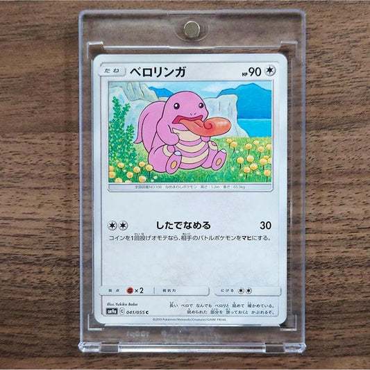 Lickitung C 041/055 SM9a Night Unison Japanese Pokemon Card [USED]