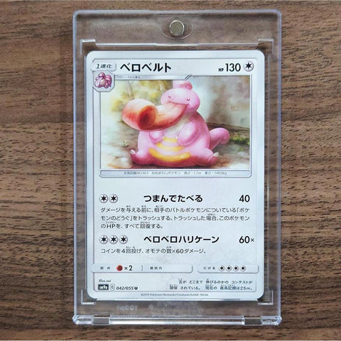 Lickilicky U 042/055 SM9a Night Unison Japanese Pokemon Card [USED] — photo 1