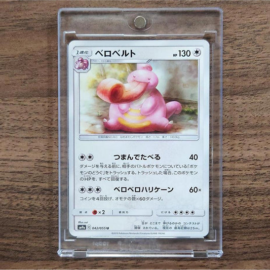 Lickilicky U 042/055 SM9a Night Unison Japanese Pokemon Card [USED]