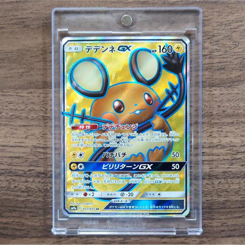 Dedenne GX Holo SR 057/055 SM9a Night Unison Japanese Pokemon Card [USED] — photo 1