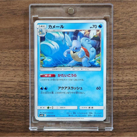 Wartortle C 009/054 SM9b Full Metal Wall Japanese Pokemon Card [USED]