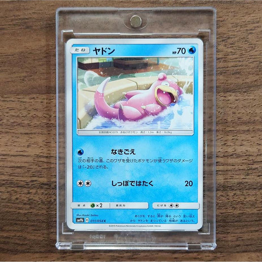 Slowpoke C 011/054 SM9b Full Metal Wall Japanese Pokemon Card [USED]